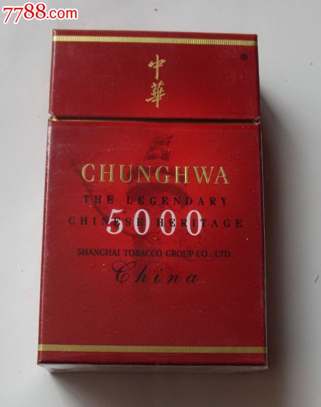 中华.5000--专供出口,烟标\/烟盒,卡标,年代不详