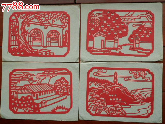 60年代《延安剪纸》8张全套