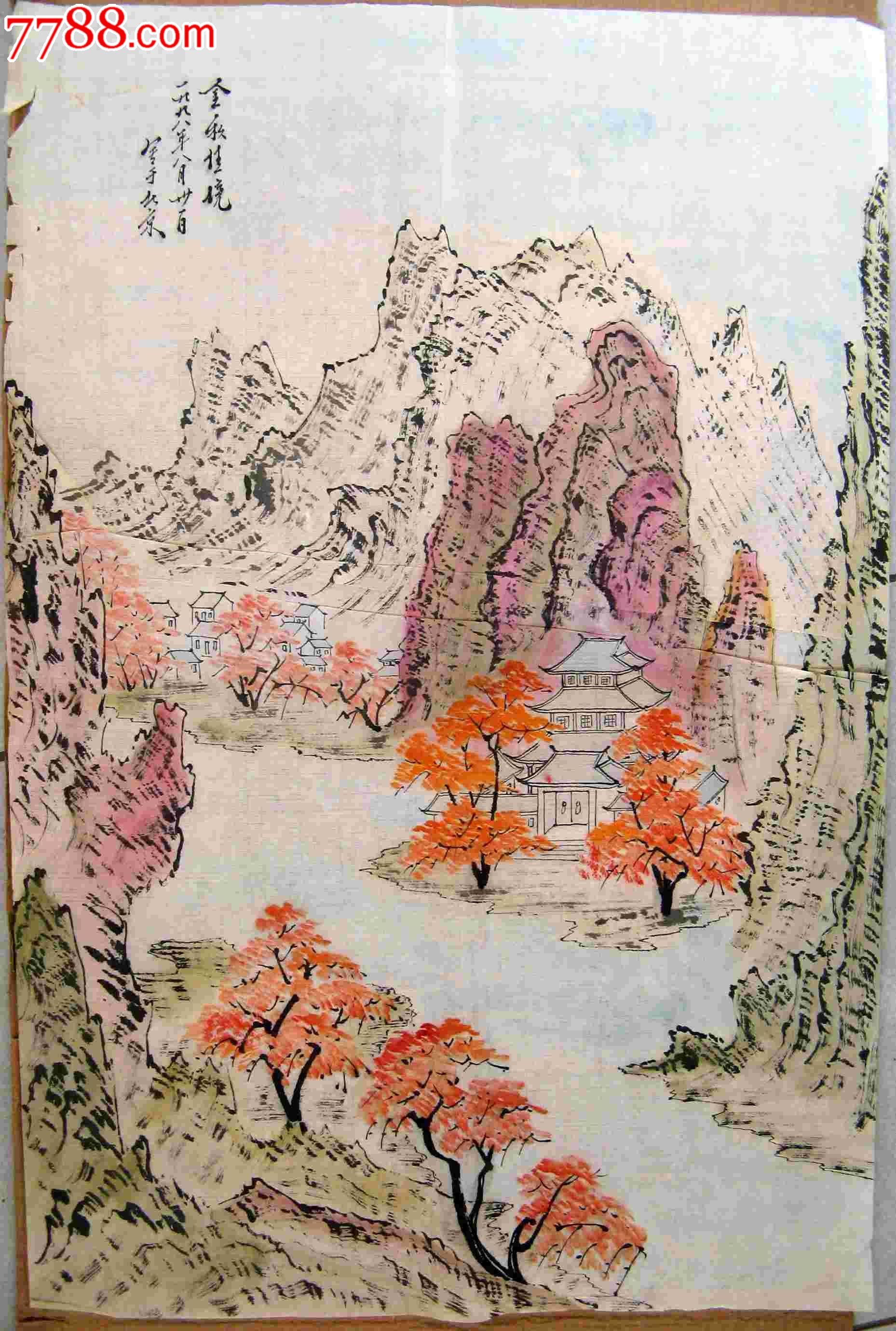 北京画家清新瑰丽的近四尺开三条幅山水画《金秋佳境》