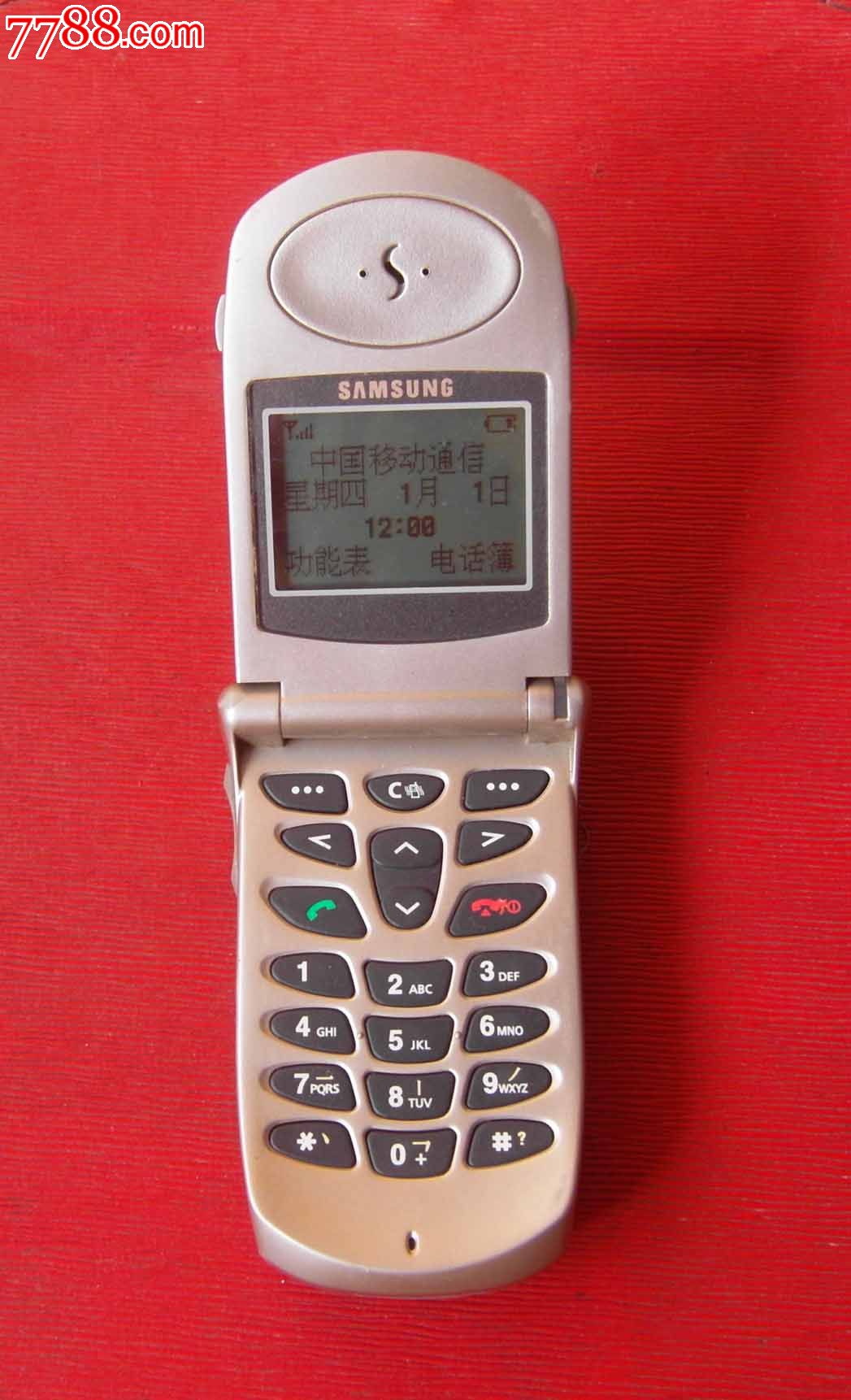 sgh-800c