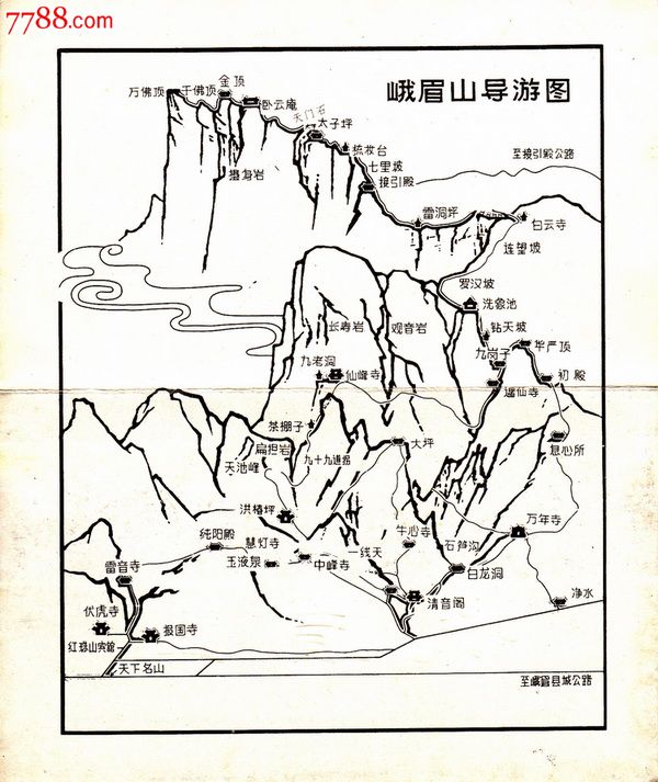 峨眉山手绘