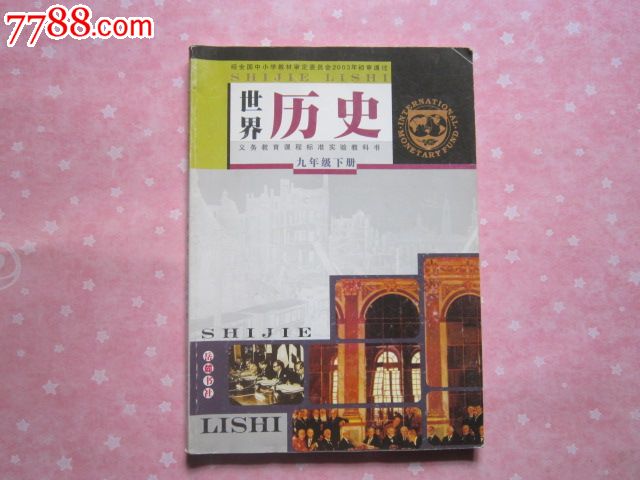 "相关的详细标准没有:网上题很多,,不过都如下问题…………要答案,,把地理网址初中课程2011图片