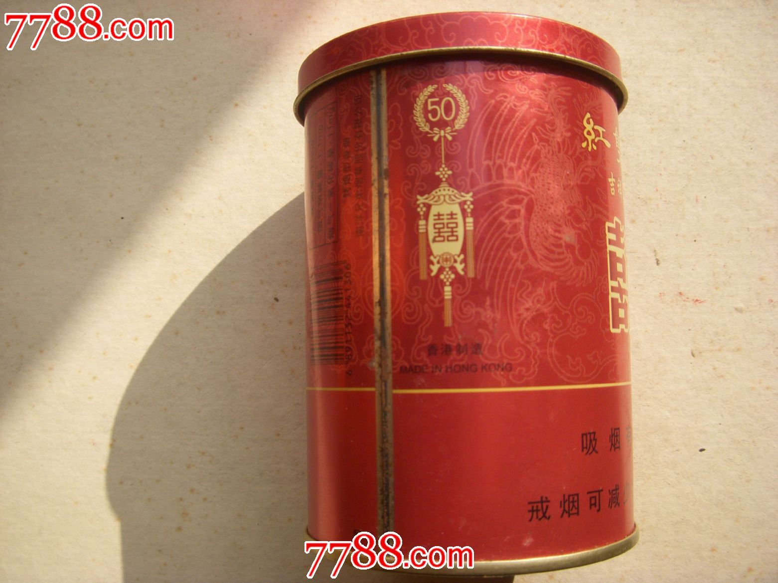 香港吉祥龙凤红双喜烟听-价格:20元-se200800