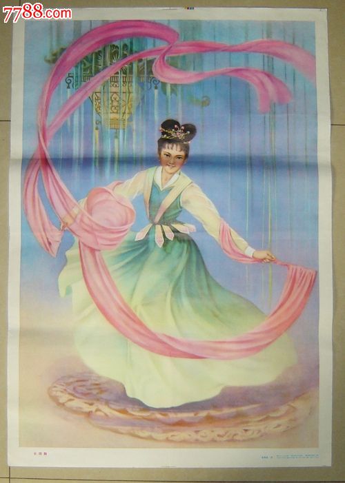 长绸舞-价格:110元-se20086740-年画\/宣传画-零