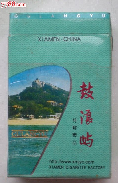 3d鼓浪屿无锡纸