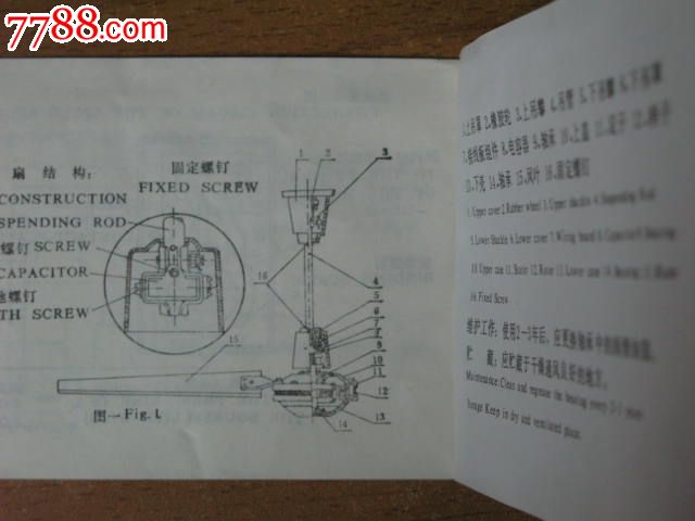 电容式pt说明书_变面积式电容传感器_电容分压式电压互感器