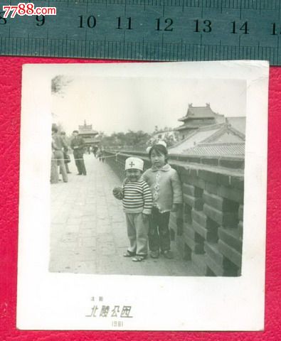 红十字帽小童,城墙,老照片-- 小型合影照片,老照