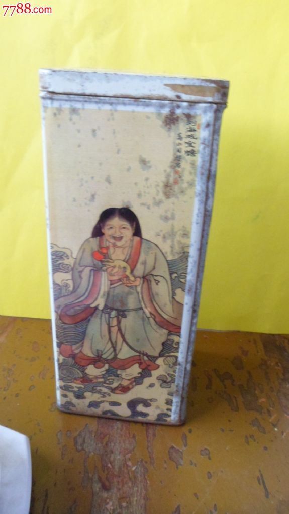 91年54度天赞酒,茌平县酒厂.