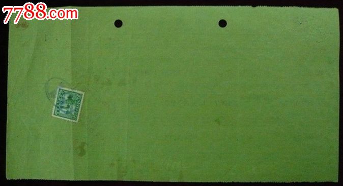 中国海关进口税缴纳证背贴海关印花税票-价格