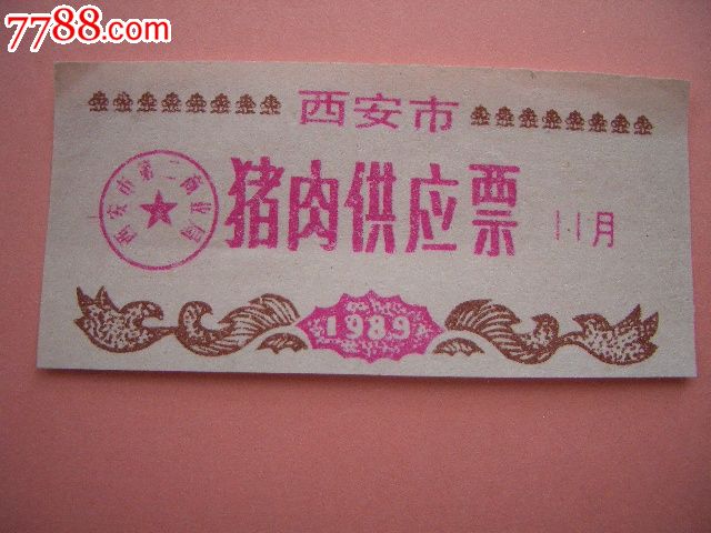 炒股登陆不上“江海证券网上交易系统”是怎么回事啊?好久没登陆竟然是这样子为什么?