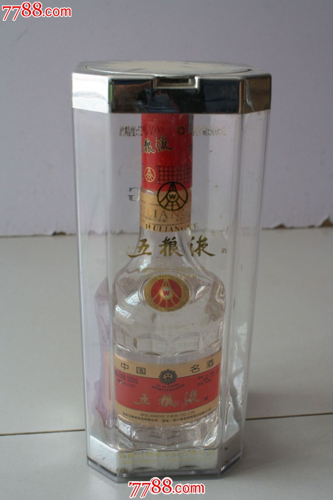 五粮液-价格:2000元-se20148601-酒瓶-零售
