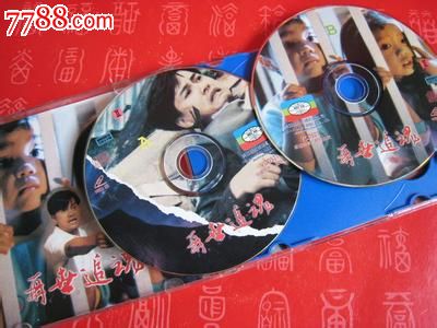 【再世追魂】主演:吕良伟黄光亮刘瑞琪_VCD\/DVD_港台绝版鬼片专卖馆【中国收藏热线】