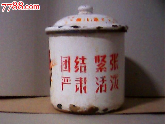 团结紧张严肃活泼-价格:50元-se20159536-搪瓷杯\/缸-零售-中国收藏热线