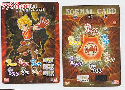 圣石奇兵收藏卡片-价格:1元-se20188743-其他杂项卡-零售-中国收藏热线