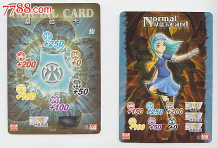 圣石奇兵收藏卡片_其他杂项卡_食品游戏卡苑【中国收藏热线】