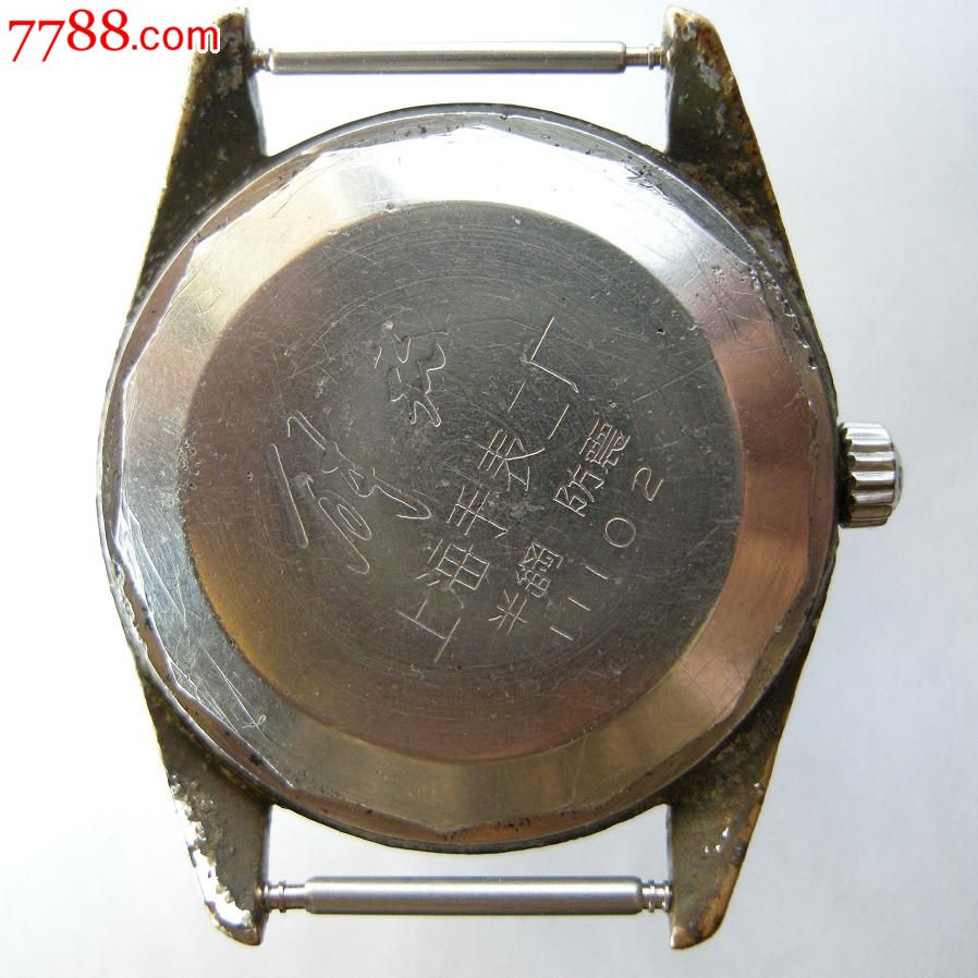 上海手表二厂解放牌手表