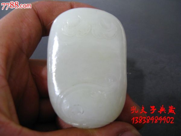 和田玉白玉俄罗斯玉籽料皮带扣吉祥瑞兽手把件辟邪旺运