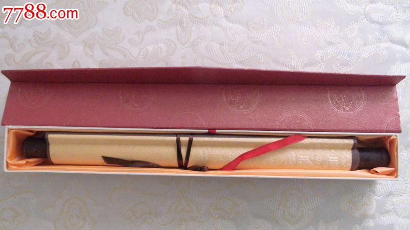 剪纸大轴彩色福气连连_剪纸\/窗花_九一八收藏