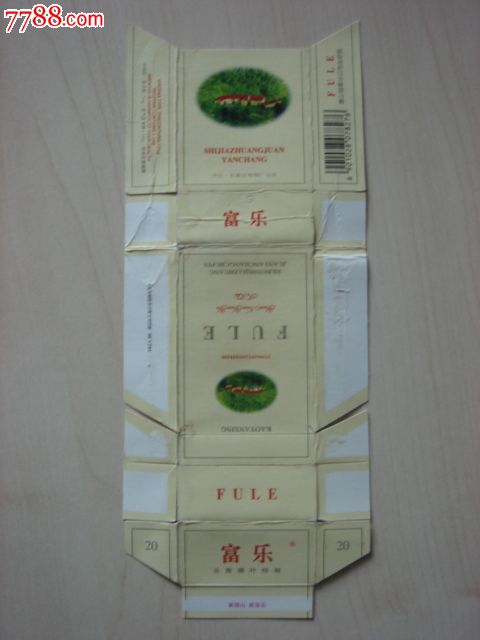 吉萍的小说_霸爱惹火小蛮妻_<em>军政宠妻妖女</em>撩
