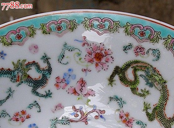 景德镇厂货艺术瓷厂70年代粉彩手工绘制五龙穿花大碗