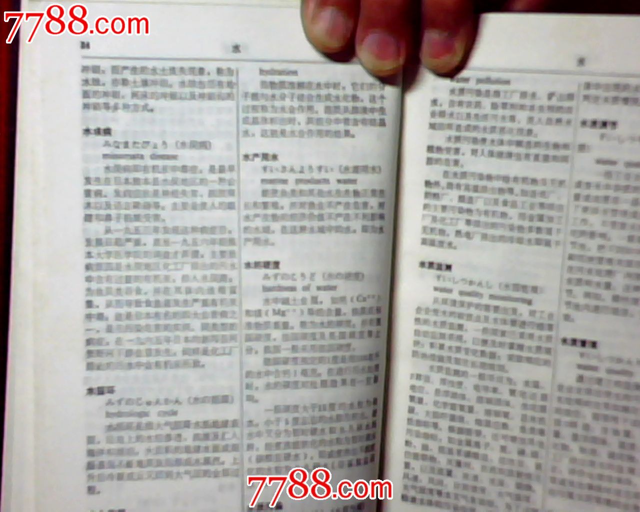 保护环境的词语_保护环境的标语_保护环境的