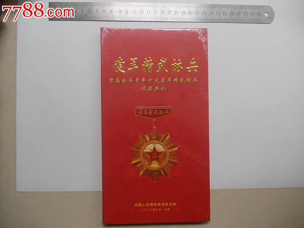 中国人民解放军海军职工大学专业就业方向有哪些?