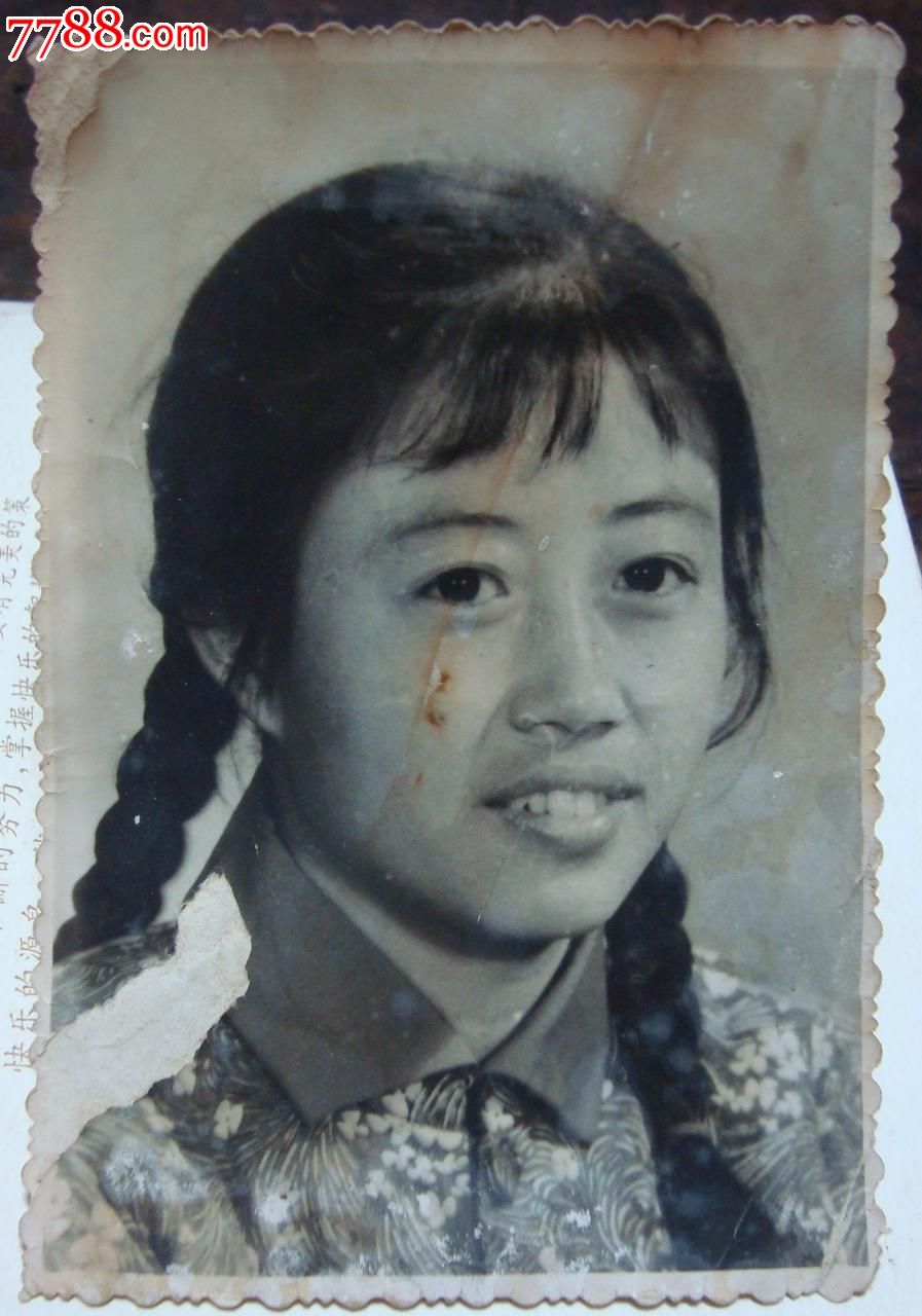 扎辫子的大姑娘