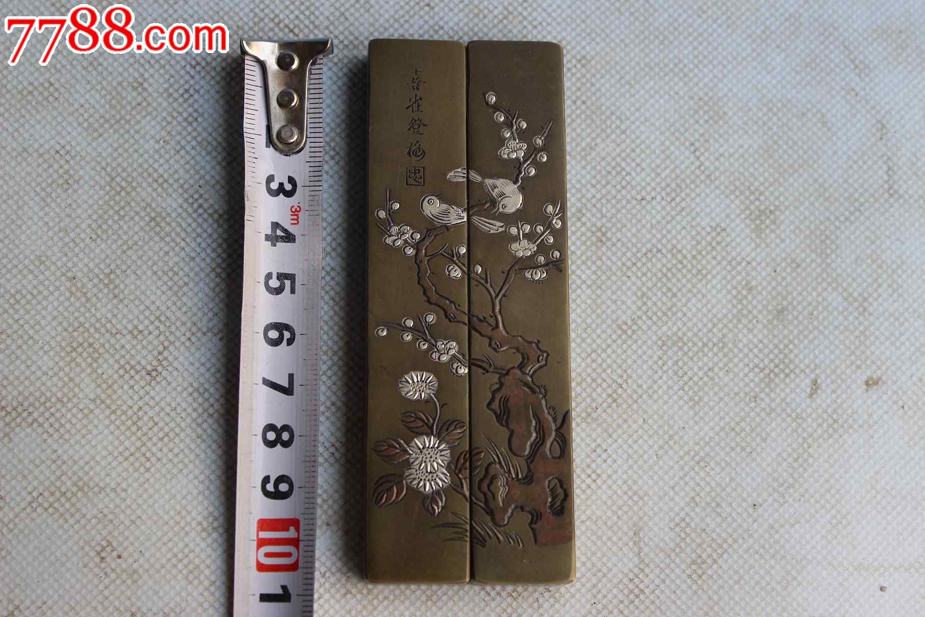 铜镇尺
