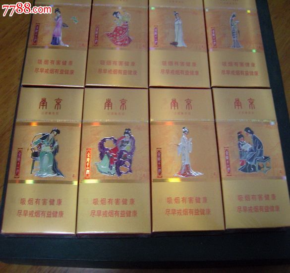 金陵十二钗(12版金色100s)实物烟一套图片
