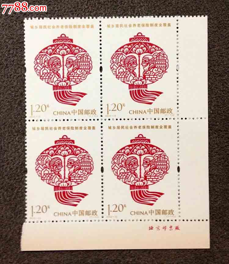 中国2012-15城乡居民社会养老保险制度全覆盖