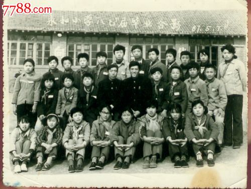老照片(2194)------永和课题八七届毕业合影小学题目小学生小图片