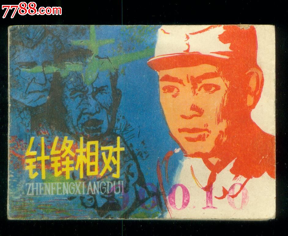 新公司注册之后逾期到税务局报到对后期的影响