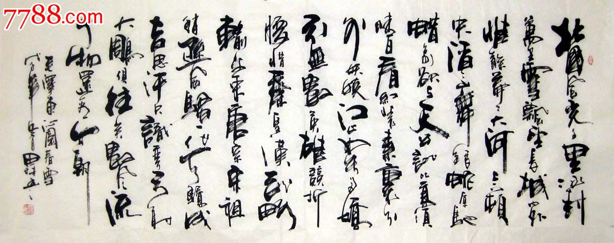 小八尺★北国风光032