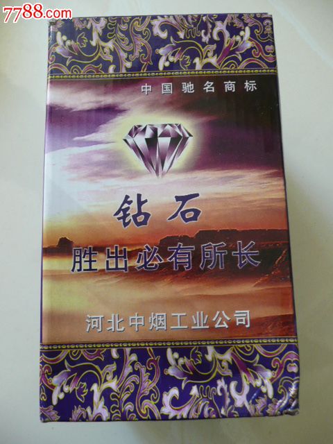 led迷你小台灯(钻石香烟定制纪念宣传品)