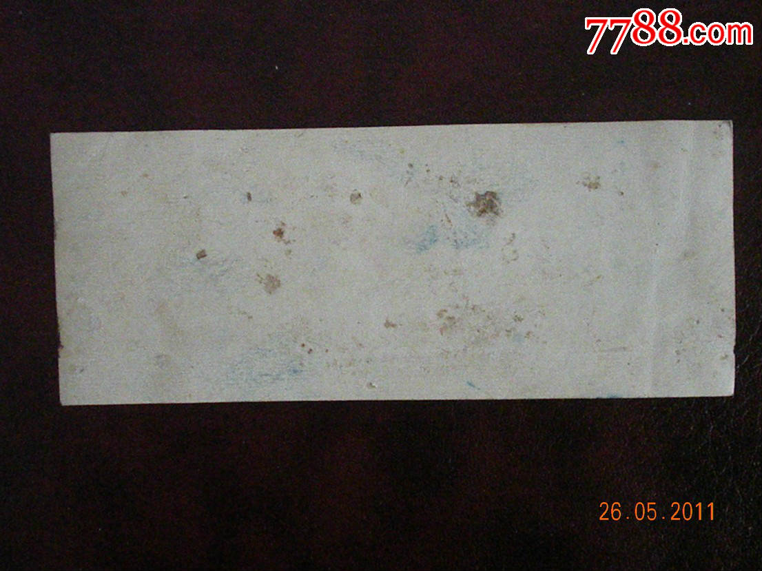 民国三民主义青年团团员证之二(有相片)-价格: