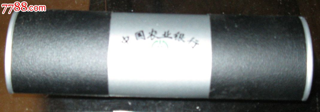 UI-686计算器+圆珠笔(中国农业银行高新区开发