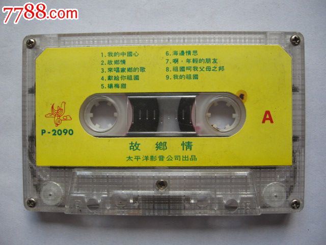 程琳独唱歌曲集--故乡情