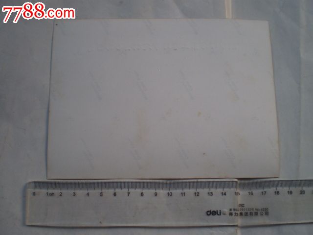 数学辞海第二卷终审定稿会-价格:5元-se20288