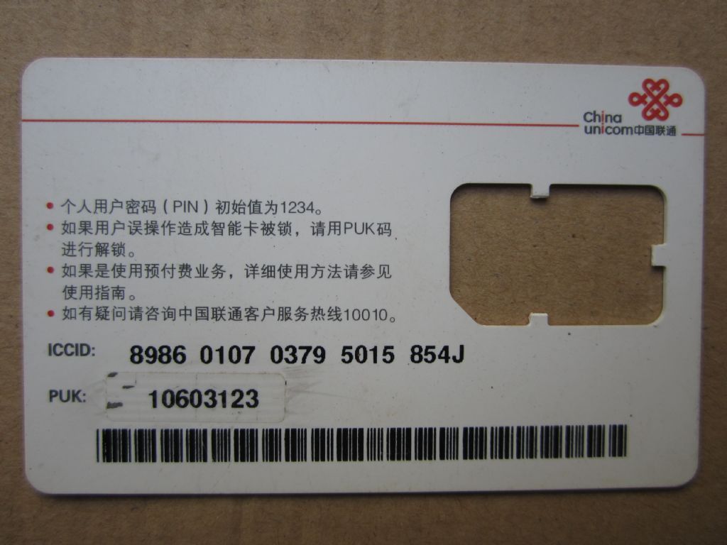 移动手机卡初始密码_手机卡怎么办_移动手机