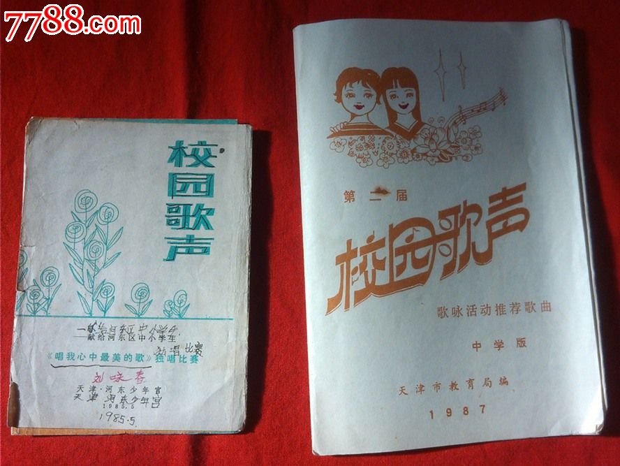 含唱我心中最美的歌,我的母亲叫中国,清晨,熊猫咪咪,妈妈的吻,小草等