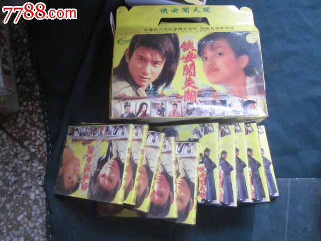 <em>侠女闯天关</em>(20碟装赵薇.吴奇隆早期合作影视剧