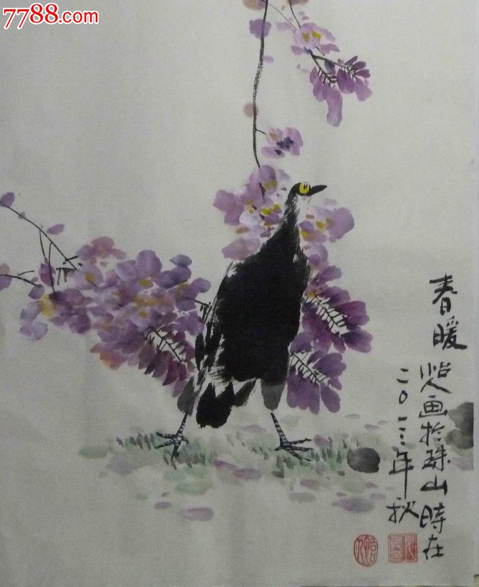 中国画写意花鸟画《春暖》-se20331574-花鸟国画原作-零售-7788收藏