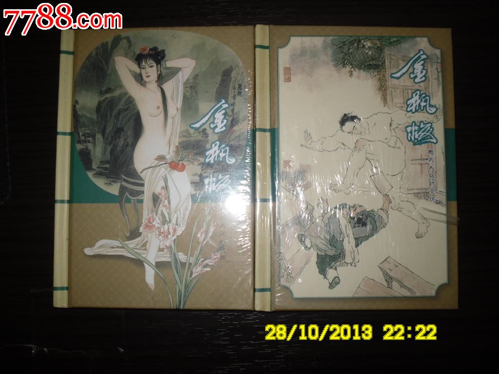 ... 屏梅全彩漫画_漫画本子吧汉化全彩_肉番漫画全彩