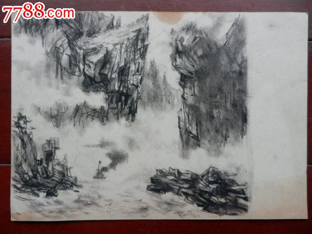 木炭画《三峡风光》-价格:15元-se20401316-素描/速写-零售-中国收藏