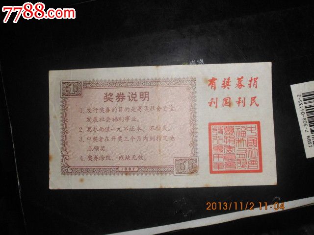 债券公开招标定价方式|债券发行的定价方式|债