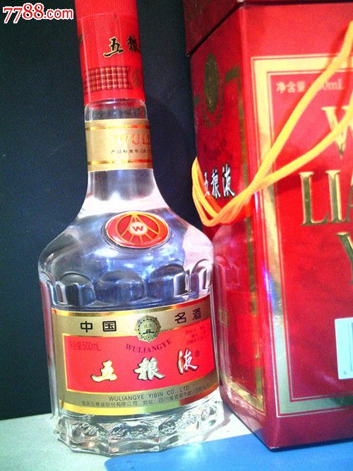 五粮液2_价格400元_第2张_7788收藏