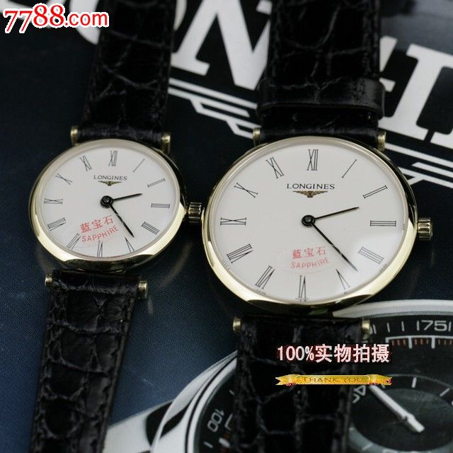 JBO竞博体育：longines是什么牌子longines多少钱