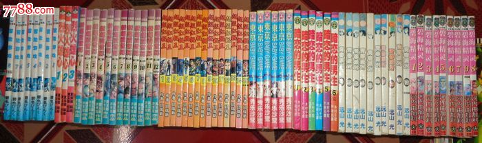 漫画书,超级红棍王一套15本完结,邱瑞新作品,64开本