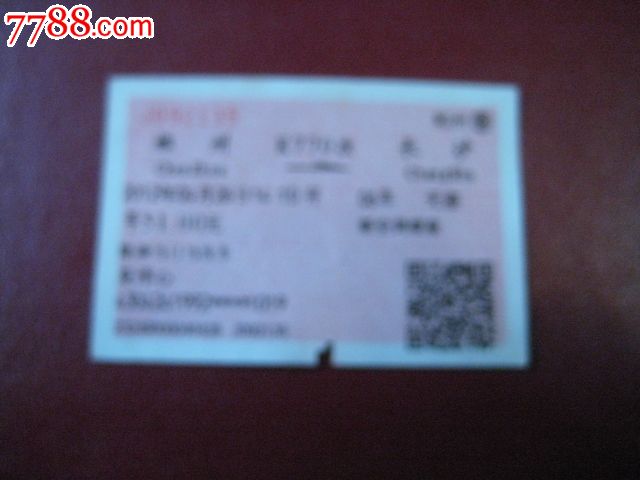 长沙(K770次)-价格:2元-se20446427-火车