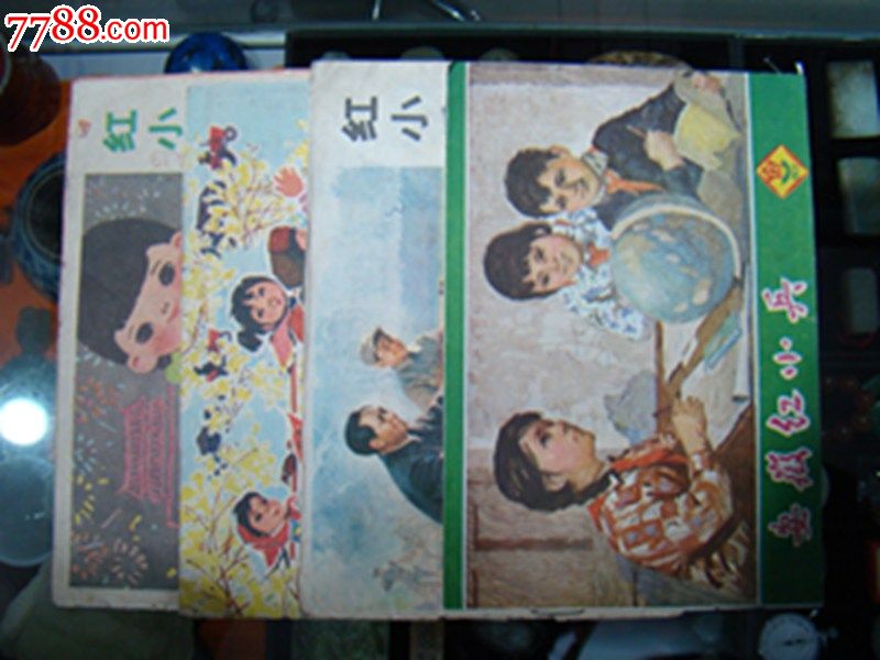 60年代童年忆事《红小兵画报》